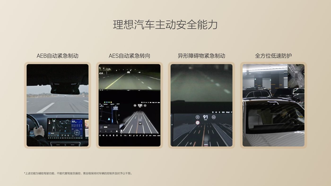 250729_w66最老牌i8发布会_16比9_final.085.jpg